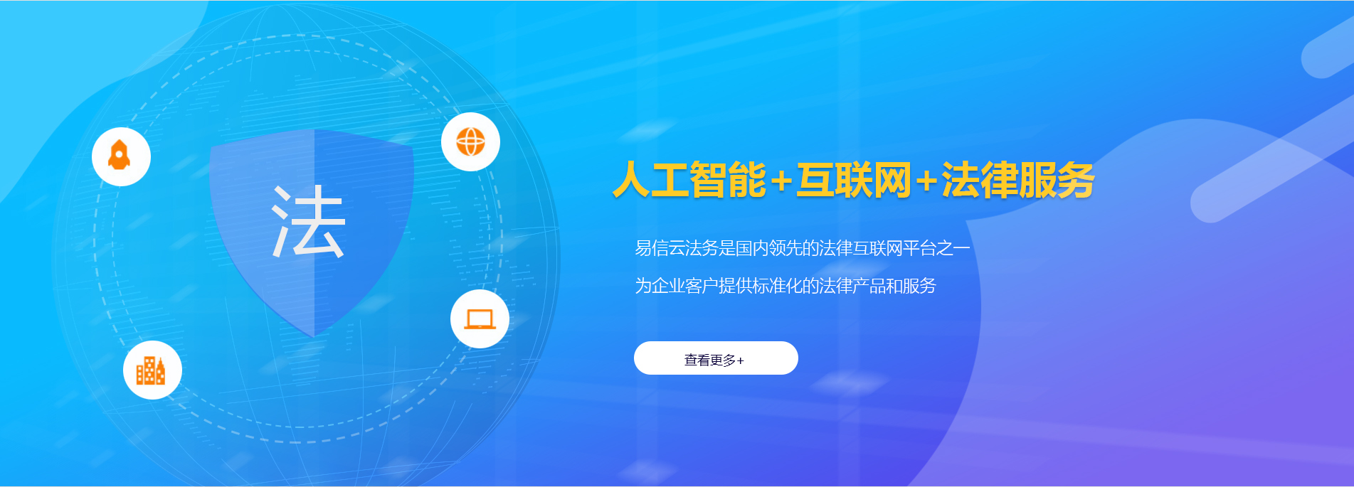 西峰律师在线咨询