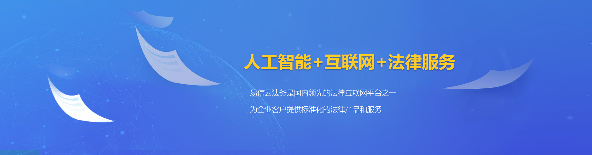 西峰律师在线咨询